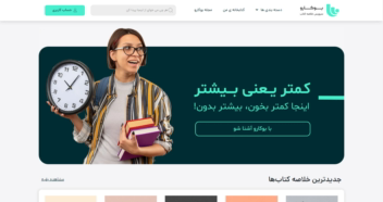 Screenshot 2021-08-25 013103.png