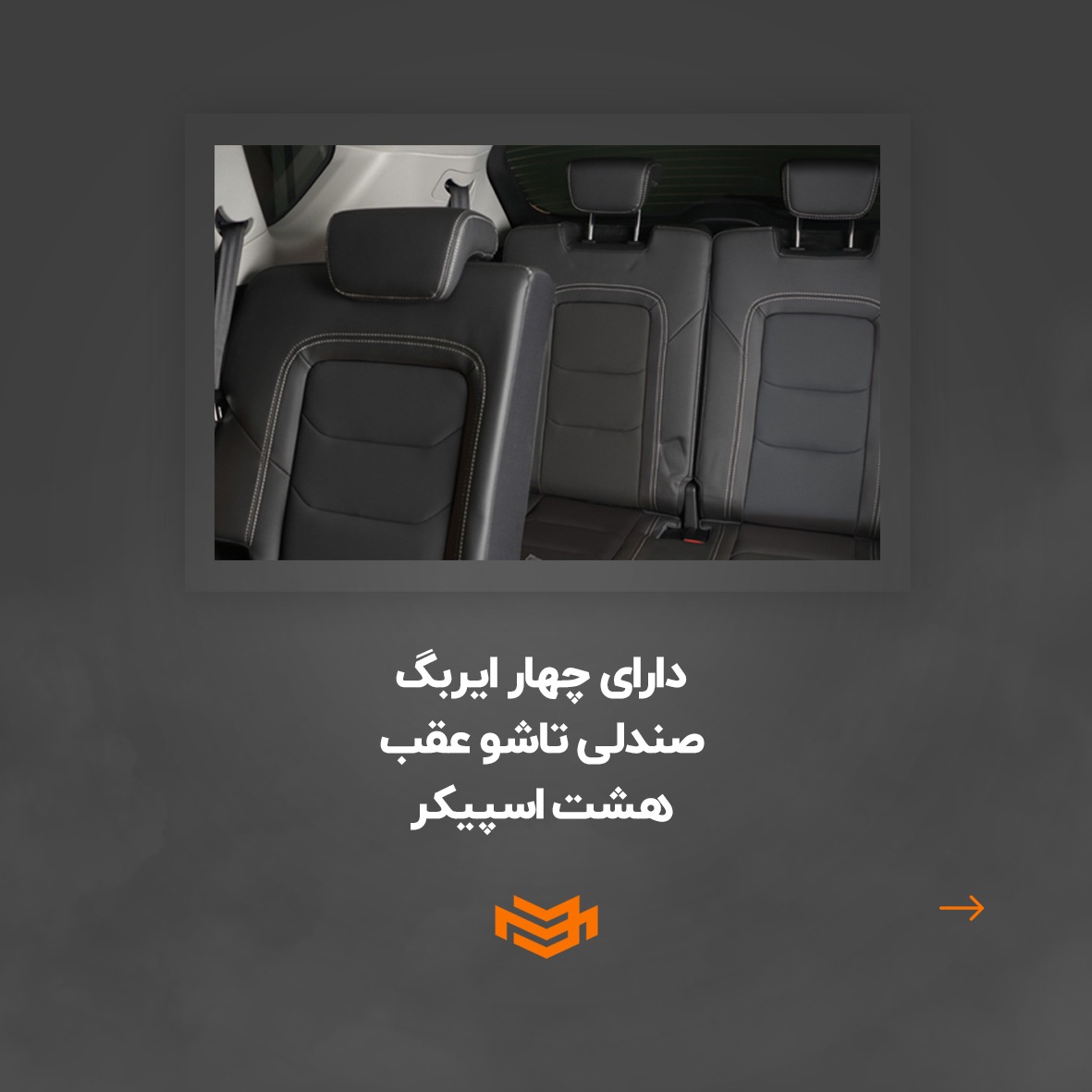 طراحی پست اسلایدی برای نمایندگی جلیل مصیر