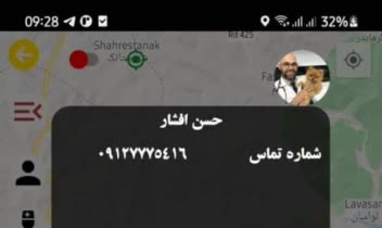 نقطه زن GPS