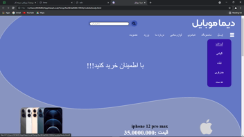 طراحی به سبک داخلی