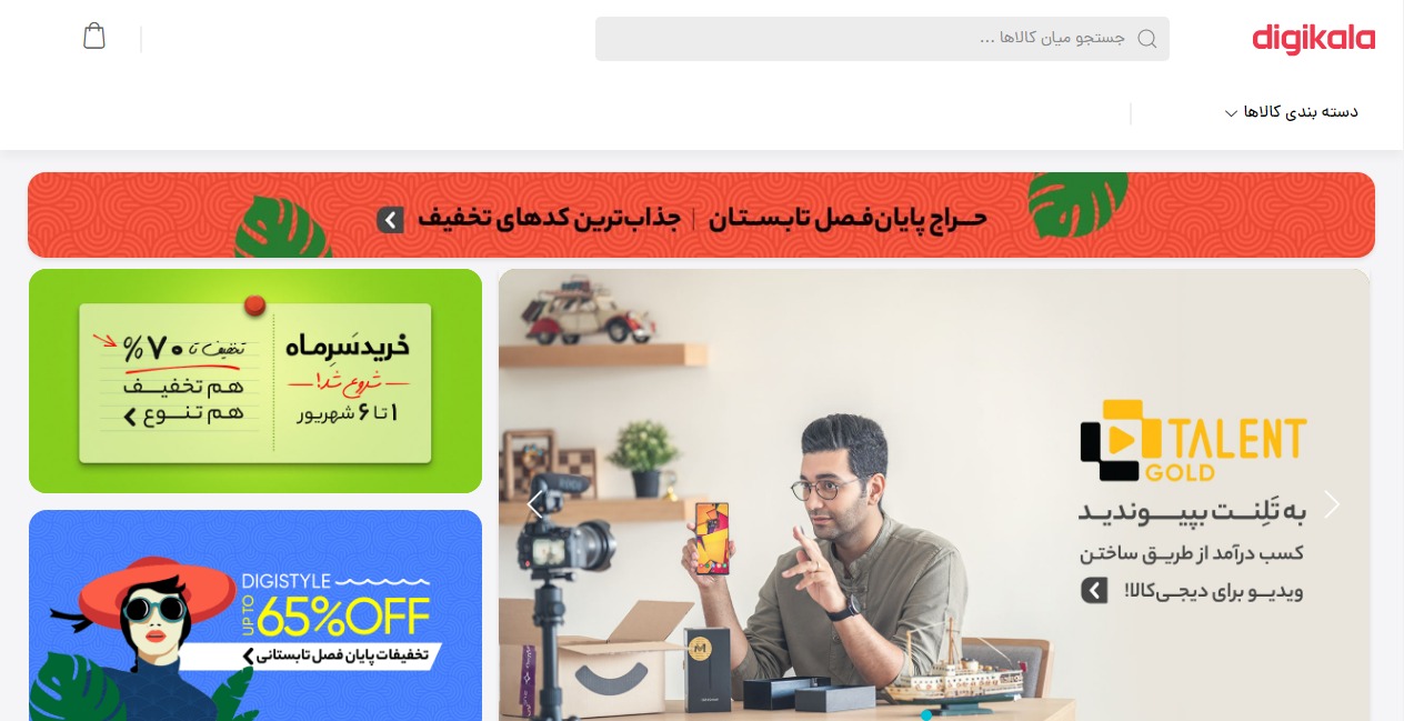 Screenshot 2021-09-06 001345.png