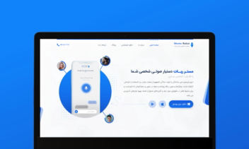طراحی رابط کاربری سایت مستر ربات