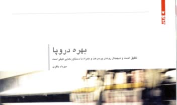طراحی ایندیزاین