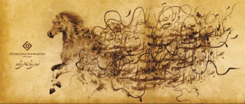 کارت تبریک عید