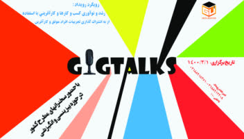 طراحی بنر