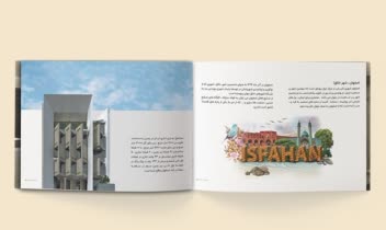 طراحی کاتالوگ شرکت عمرانی