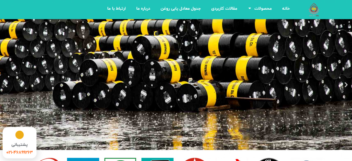 nikanoil.ir_-1024x467.png