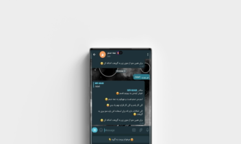 ربات سخنگو و سرگرمی تلگرام عمه صنم