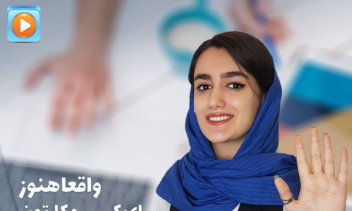 کلیپ اینستاگرامی