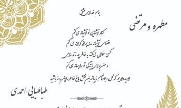 کارت ویزیت