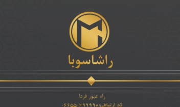 لوگو مجموعه آوا