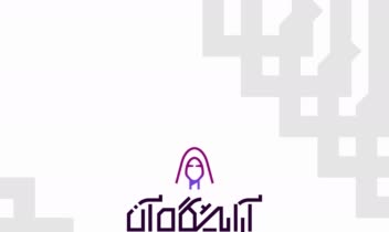 آرایشگاه آن
