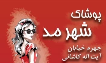 طراحی کارت ویزیت