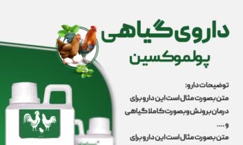 طراحی بروشور
