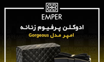 طراحی کاور اینستاگرامی