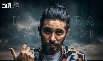 Kasra Zahedi- Zabanam lal1.jpg