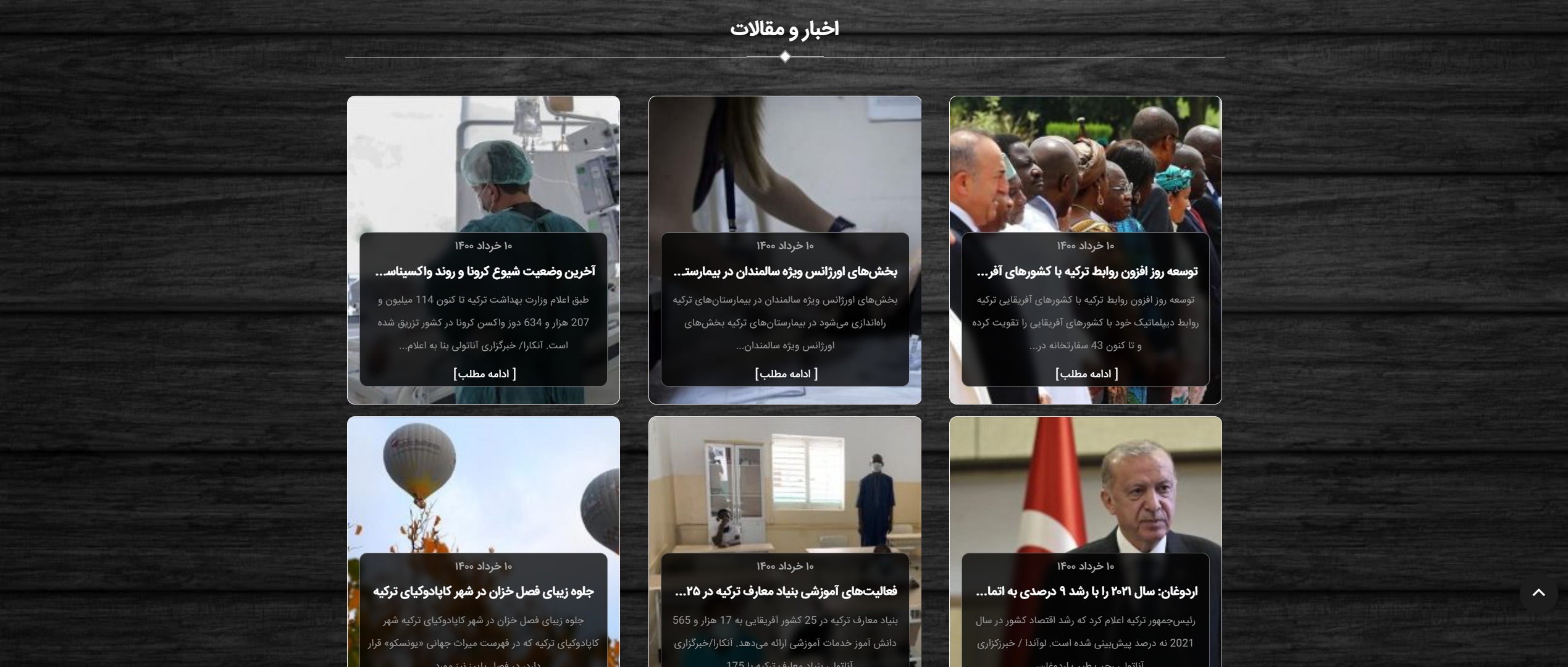 سایت Arzevgroup