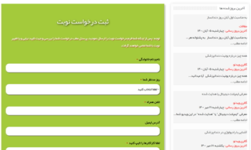 سایت دکتر افشین کاوسی