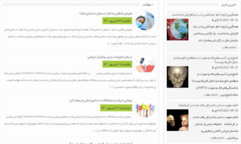 سایت دکتر افشین کاوسی