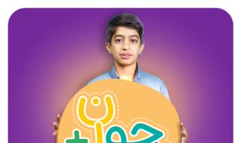 هشتک نوجوان پلاس