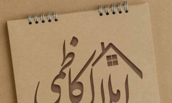 لوگو املاک کاظمی