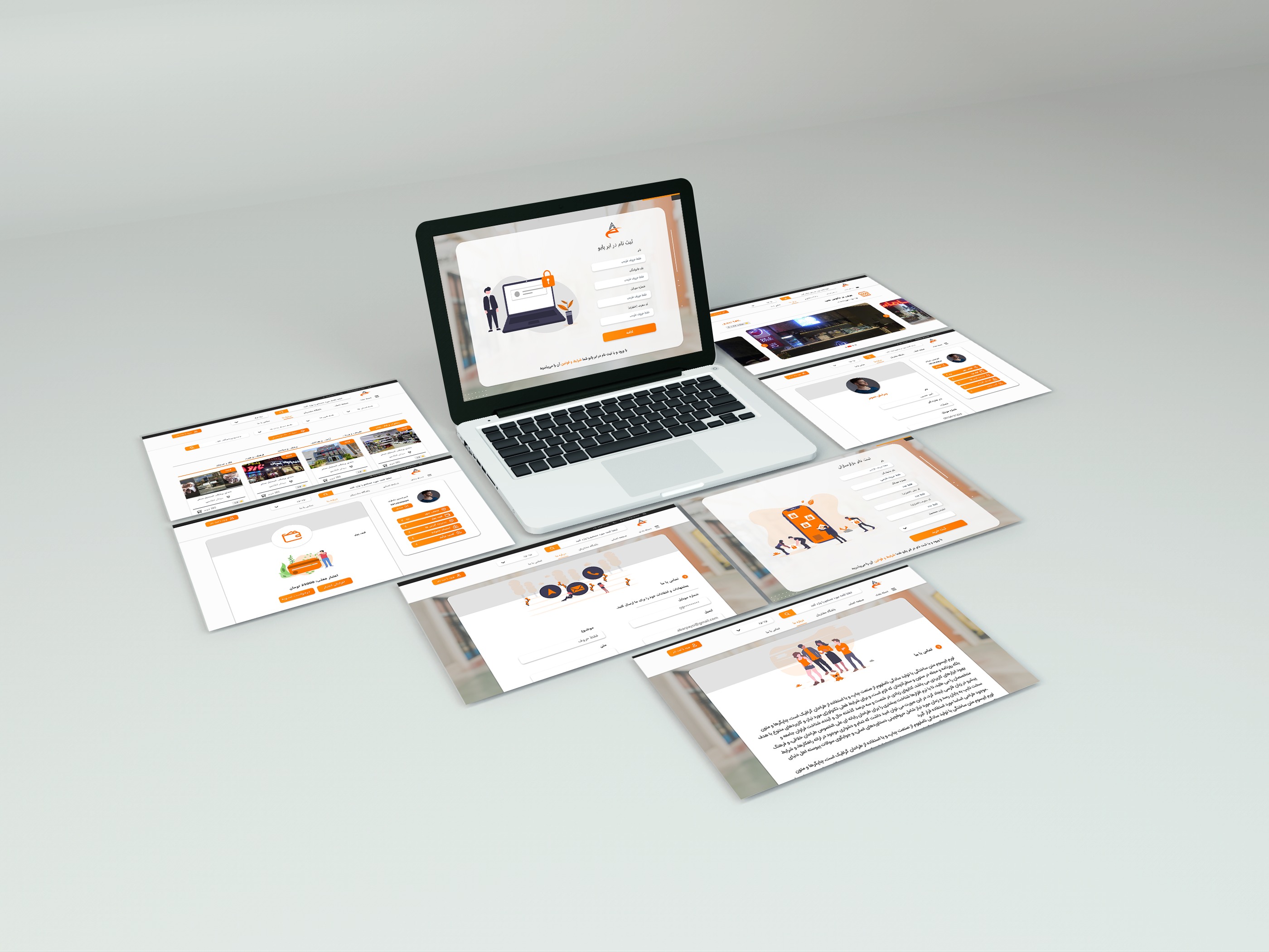 طراحی Ui & Ux ابر پایو