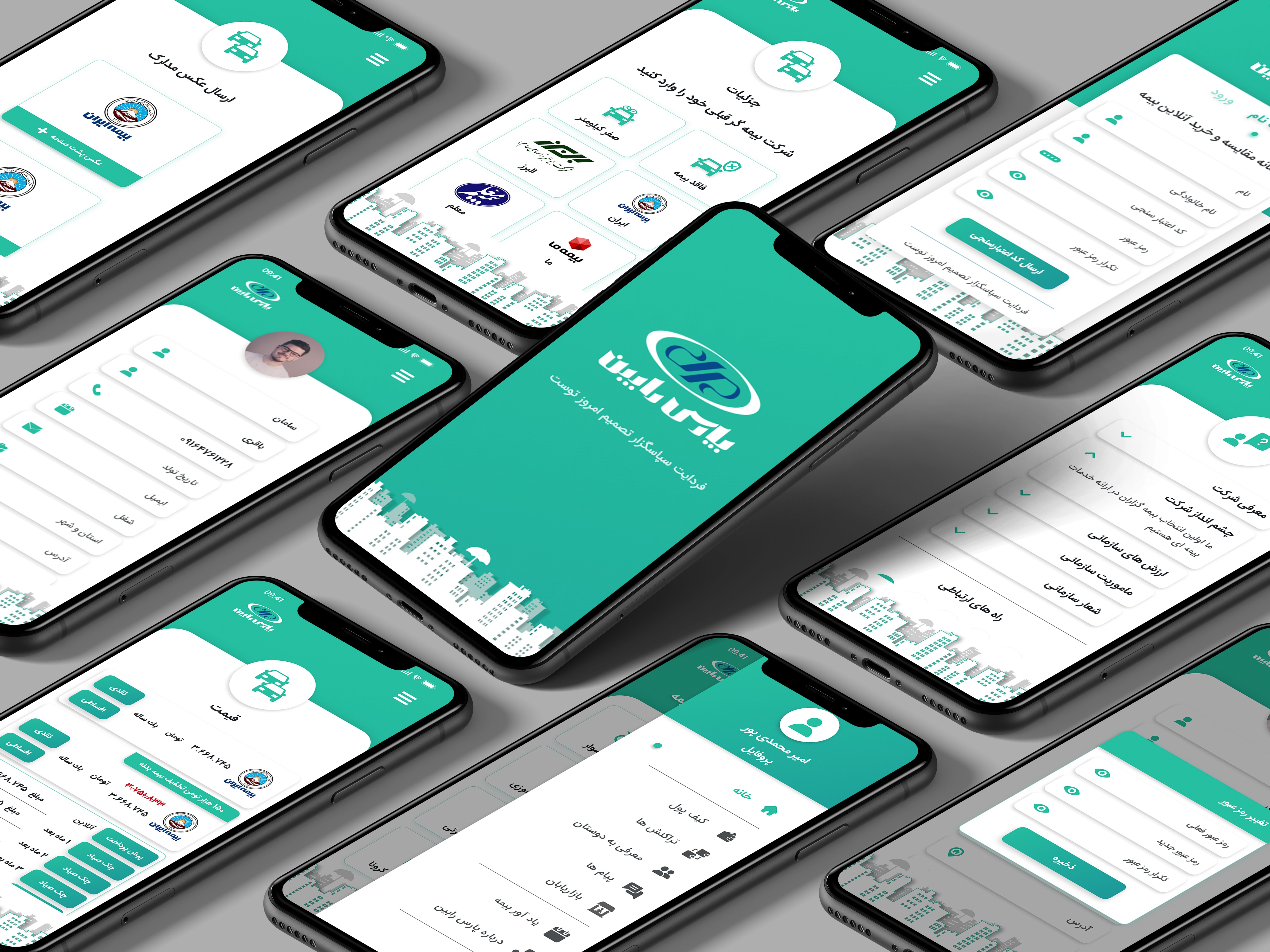 طراحی Ui & Ux اپلیکیشن بیمه