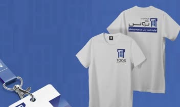 لوگو گروه تولیدی توس