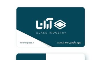 کارت ویزیت شرکتی