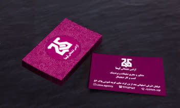 طراحی ست اداری