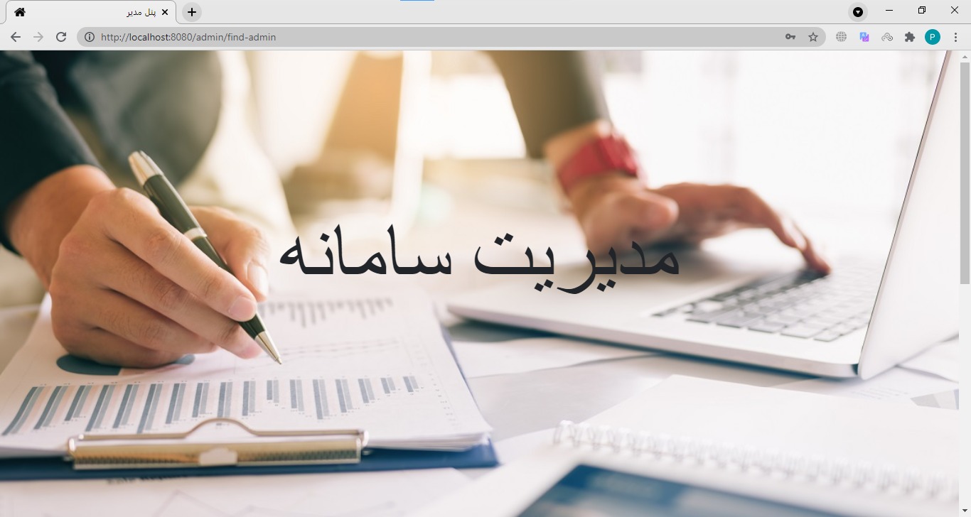 سامانه برگزاری آزمون