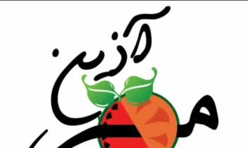 لوگو میوه آرایی۲