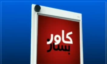 کاور پست اینستاگرام