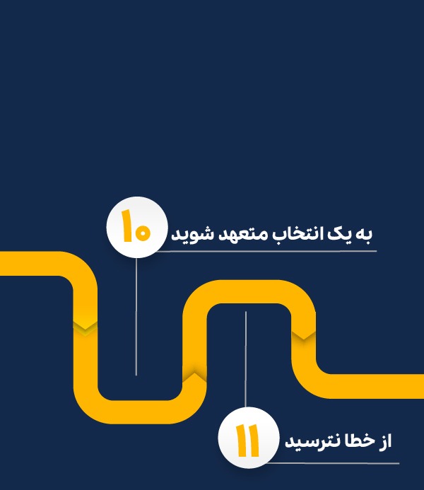 طراحی پست اینستاگرام