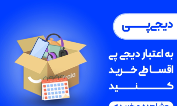 طراحی بنرسایت