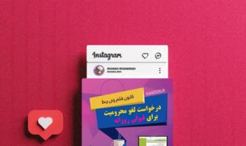 طراحی پست اینستا