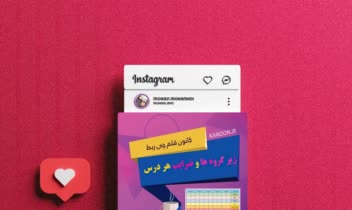 طراحی پست اینستا