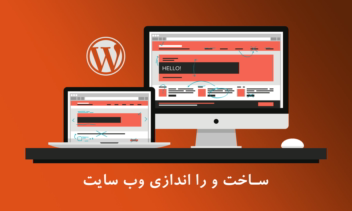 web design banner.png