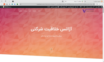 Snapshot_۲۱-۱۱-۱۷_۲۰-۴۷-۰۱.png