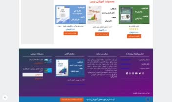 وب سایت شخصی مهدی افضلیان (وب سایت بورسی)