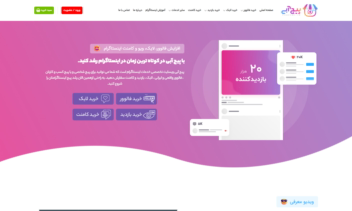 screencapture-pageabi-2021-11-23-22_00_36.png
