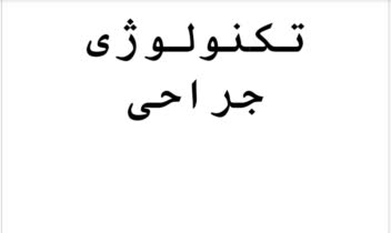 Screenshot_20211220-030618_Word.jpg