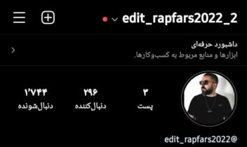 Screenshot_۲۰۲۱۱۲۲۶-۲۱۳۱۵۰_Instagram.jpg