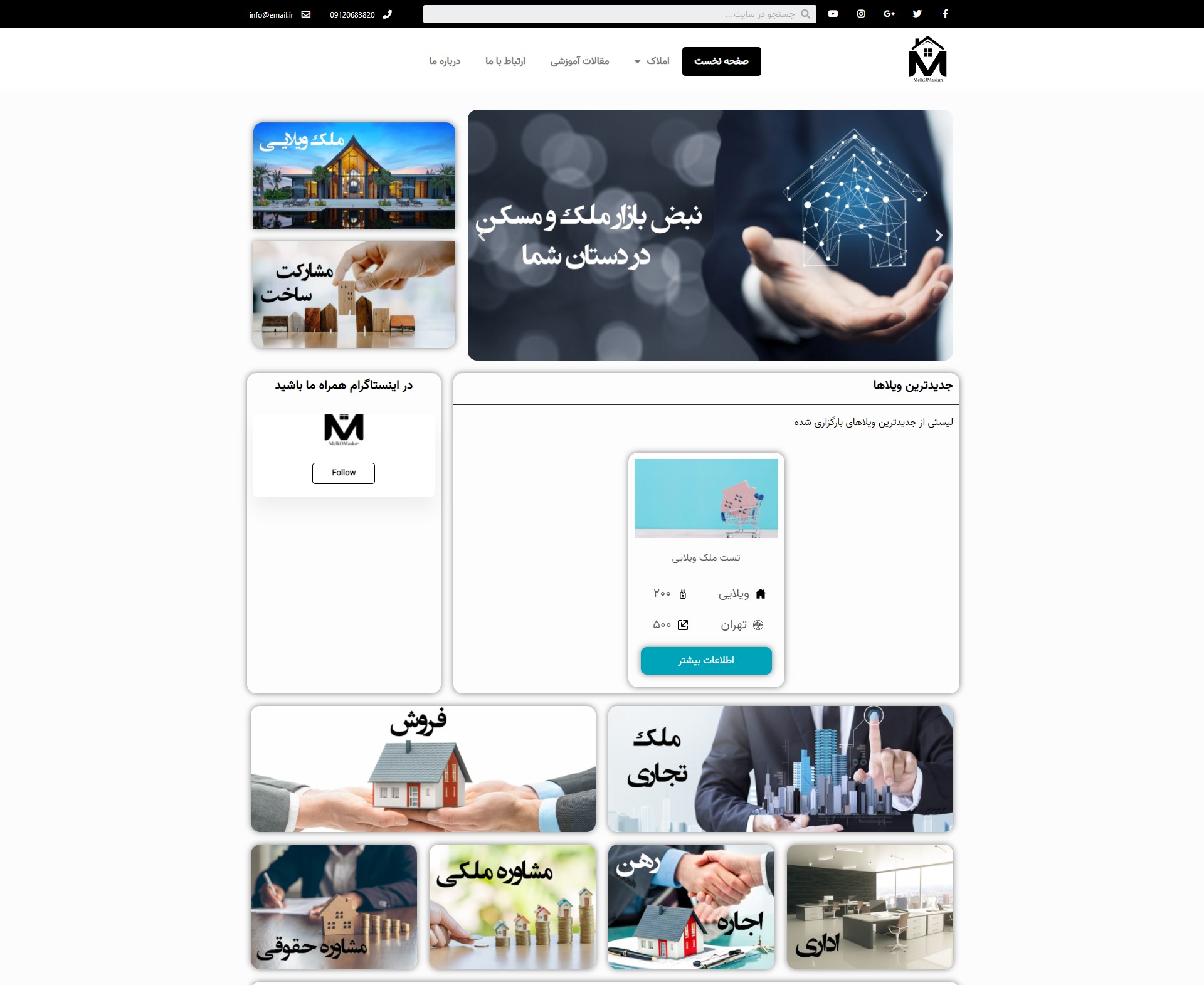 screencapture-localhost-sampleamlak-2021-12-26-16_52_52.png