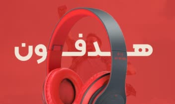 پست تبلیغاتی