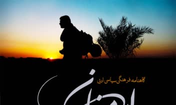 جلد2.jpg