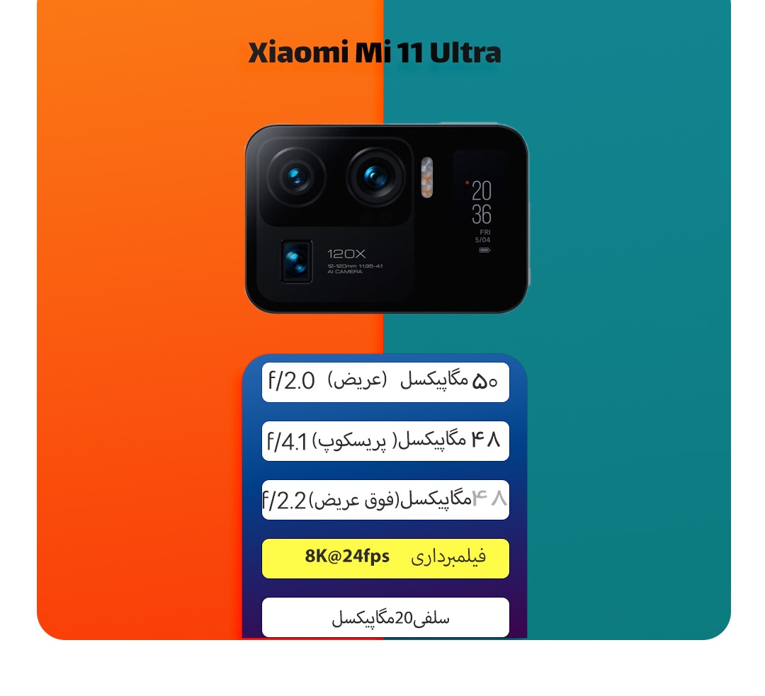 رنگی2.jpg