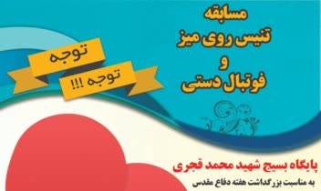 sobhan_naragh.jpg
