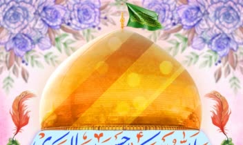 naragh_moharramامام حسن عسکری2.jpg