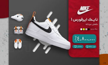 طراحی پست اینستاگرام